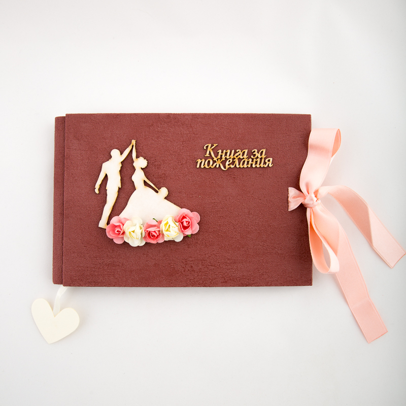 Wish book with newlyweds