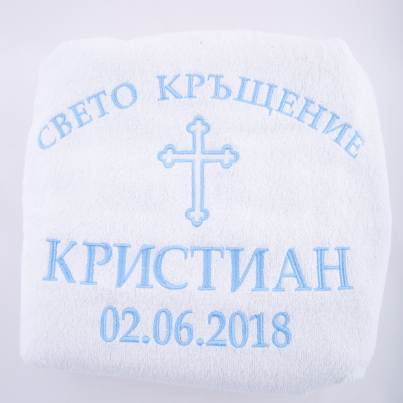 Towel for baptism